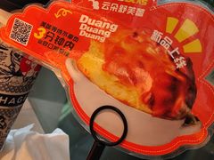 -生如夏花泰式火锅(鹭洲里店)