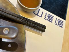 -山缓缓火锅(苏州仁恒仓街店)
