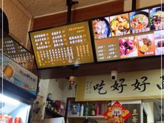 -豆爺小面(朱雀店)