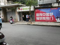 -雪儿钱局泡菜