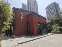-上海市贸易学校(赤峰路院区)