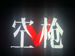 -华夏影城百步亭店(杜比全景声)