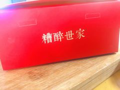 -邵万生食品公司(南京东路店)