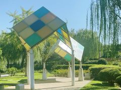 -丁家河公园