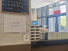 -江南驿·二十余年创意杭帮味(良渚玉鸟集店)