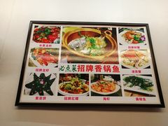 菜单-鹭港渔家海鲜大排档
