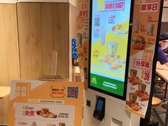 -麦当劳(大厂新城店)