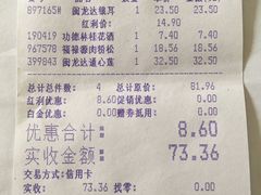 -农工商超市(金沙江路店)