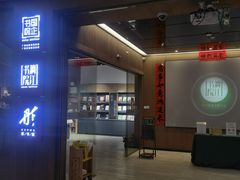 -漓江书院(三祺广场店)