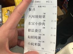 -七宝农家菜(七宝老街店)