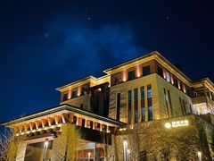 -清河半岛温泉度假酒店