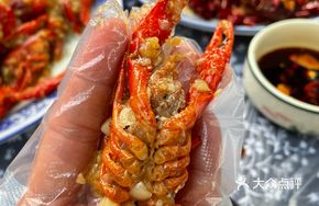 Bourdain Garlic Lobster