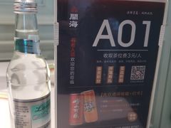 -开海·红岛海鲜虾水饺(石老人店)