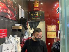 -王浩儿纪六孃甜皮鸭(东大街店)