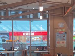 -味千拉面(泰州万达广场店)