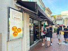 -安德鲁饼店(原店)