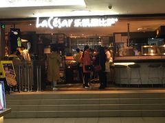 -乐凯撒披萨(中心书城店)