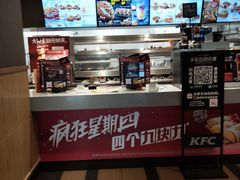 -肯德基(万象店)