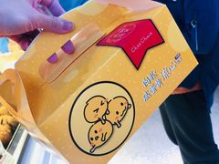 -西树泡芙(静安大悦城店)