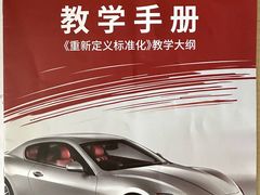 -易通行汽车陪练(通州店)