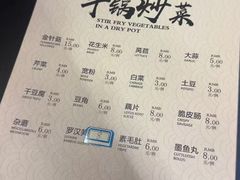 -掌上鲜(南顺城街店)