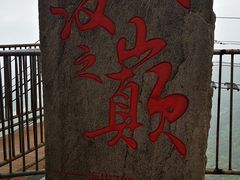 -木兰云雾山