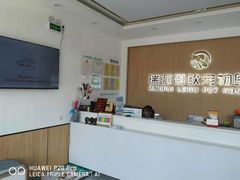 -瑞派雷欧宠物医院·24h夜诊·心脏骨科牙科·全科重症转诊中心(无影山店)
