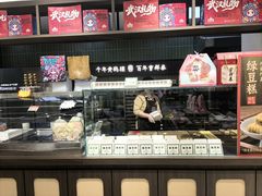 -曹祥泰(解放路店)