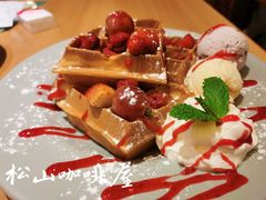 -Lia Cafe Bar Restaurant松山咖啡屋