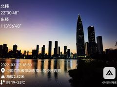-深圳人才公园
