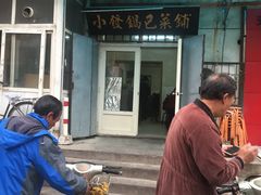 -小发锅巴菜铺(金辉家园店)