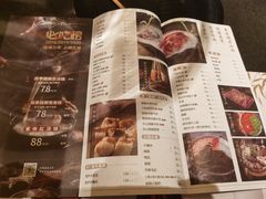 -盡膳口福跷脚牛肉火锅(合生汇购物中心店)