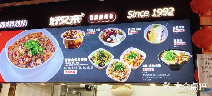 德信官方网站邯郸美食全攻略：这些排队才能吃到的神级小吃你绝对不能错过！