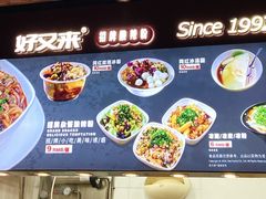 -八一好吃街·高品美食广场