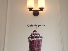 -Cafe de Paris(林荫路店)