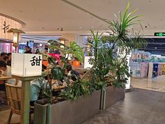 -桂满陇·蟹黄小笼汤包(巴黎春天浦建店)