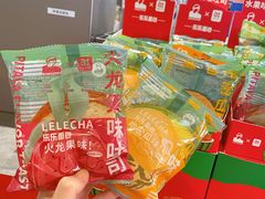 火龙果味吐司-LELECHA乐乐茶(美罗城店)