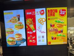 -麦当劳(北苑秋实路店)