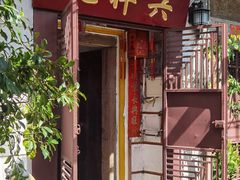 -吴祥记潮州菜·百年老字号·砂锅粥