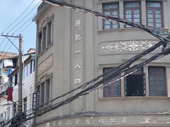 -黄胜记肉干(思明店)