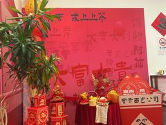 -富贵面包公司(运河店)