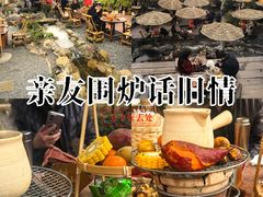 -伴山茶苑·围炉煮茶