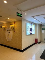 -深圳春天阳光医院·轮廓抗衰中心