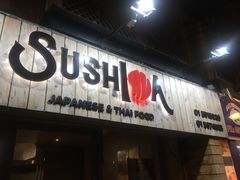 -Sushida Japanese and Thai Food