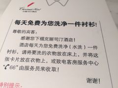 -克丽司汀酒店-日光阁餐厅