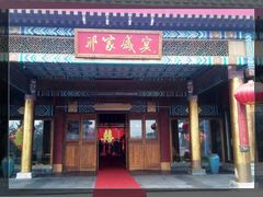 门面-那家小馆•北京菜•烤鸭(香山店)
