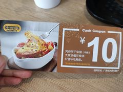 -大家乐(佛山南海店)