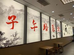 -樊记腊汁肉(竹笆市总店)