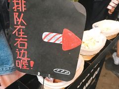 -Juicy Bakery(大学路店)