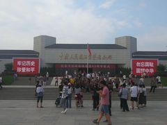 -中国人民抗日战争纪念馆